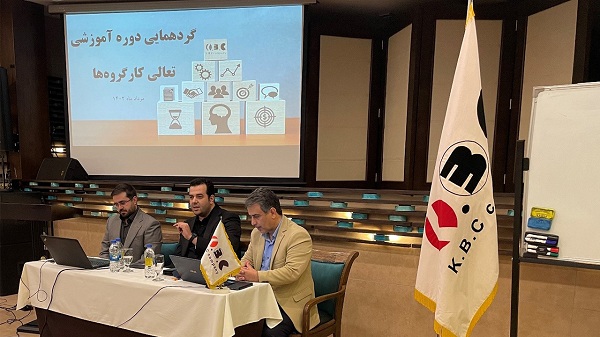 گردهمایی کارکنان شرکت کی‌بی‌سی