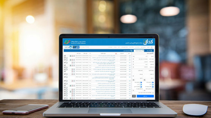 سامانه کدال