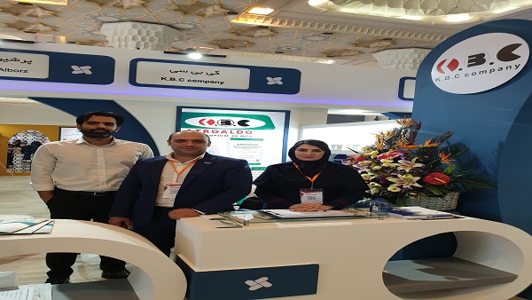 حضور شرکت کی‌بی‌سی در هفتمین دوره نمایشگاه ایران فارما